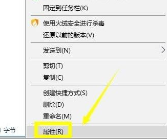 Win10系统出现禁止steam联网怎么解决?