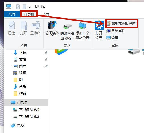 Win10电脑插上耳机还是外放怎么办？