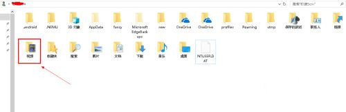 Win10自带录屏功能打不开怎么办?