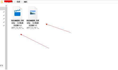 Win10自带录屏功能打不开怎么办?
