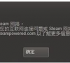 Win10专业版怎么向特定用户共享文件?