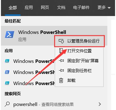 Win10专业版软件打不开闪退怎么办？