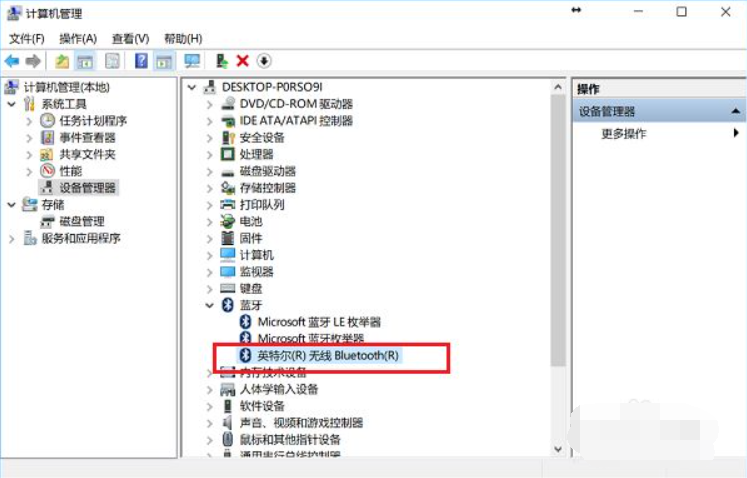 Win10笔记本电脑蓝牙在哪里打开?打开电脑蓝牙的步骤