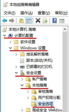 Win10系统点击“将其他人添加到这台电脑”出现闪退是什么情况?
