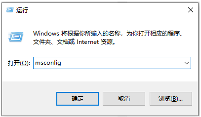 Win10电脑开机时转圈圈很久怎么解决?加快开机速度的解决方法