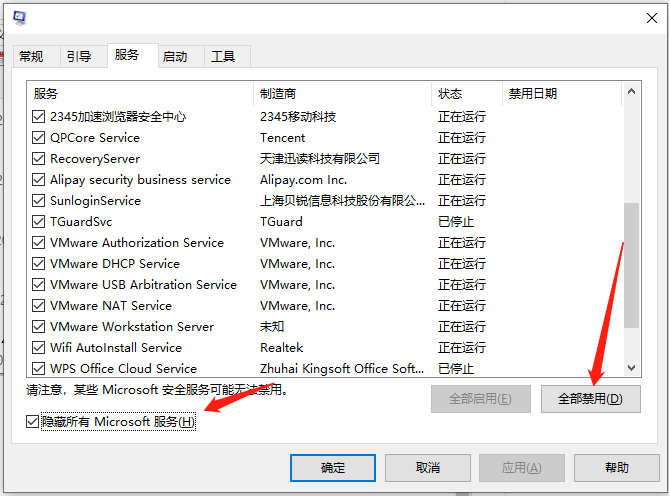 Win10电脑开机时转圈圈很久怎么解决?加快开机速度的解决方法