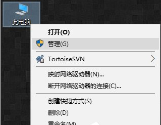 Win10系统安装完毕之后无法调整电脑屏幕分辨率要怎么解决?