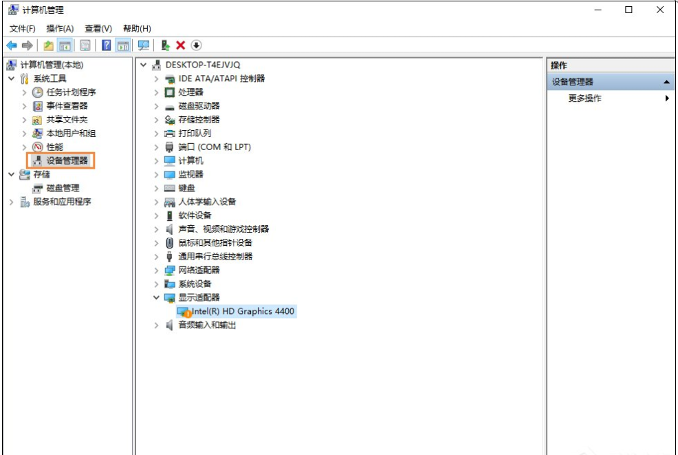 Win10系统安装完毕之后无法调整电脑屏幕分辨率要怎么解决?