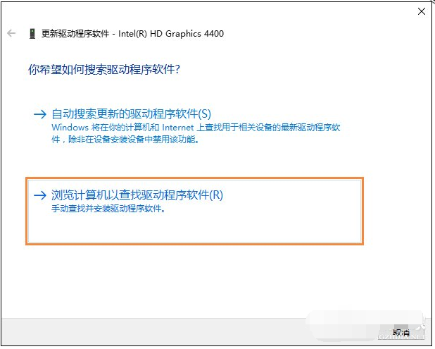 Win10系统安装完毕之后无法调整电脑屏幕分辨率要怎么解决?