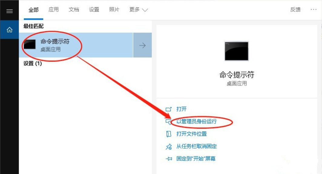 怎么打开DMP转储文件？Win10开启蓝屏故障信息收集的操作方法