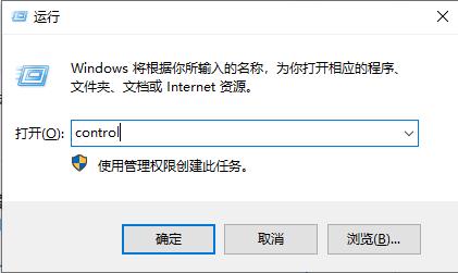 Win10专业版电脑里的软件如何卸载干净?