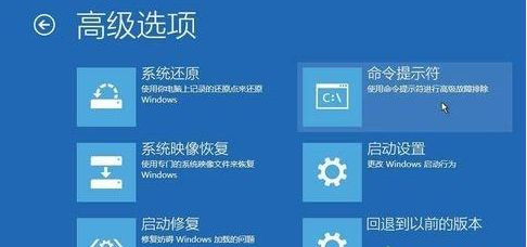 Win10进入安全模式后黑屏了怎么办?