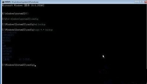 Win10进入安全模式后黑屏了怎么办?