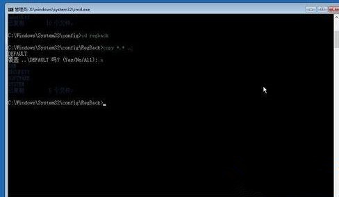 Win10进入安全模式后黑屏了怎么办?