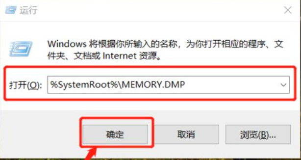 Win10系统电脑怎么查看电脑蓝屏日志?
