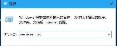 Win10系统关闭指纹后无法重新设置怎么办?