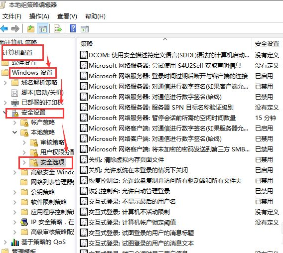 Win10设置管理员权限怎么获取?Win10设置管理员权限获取方法步骤