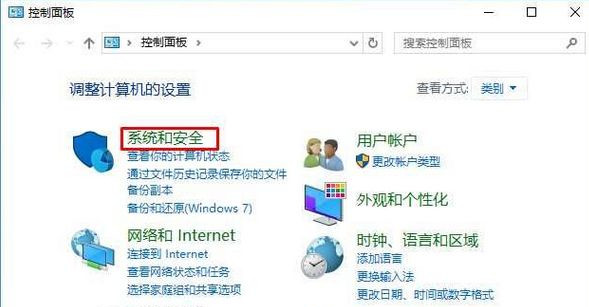 Win10资源管理器删除不了文件怎么办?