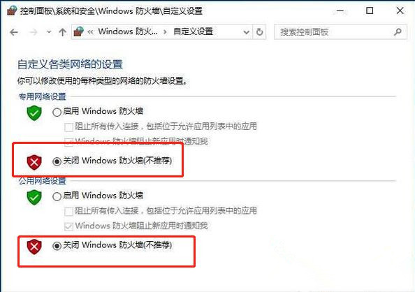 Win10资源管理器删除不了文件怎么办?