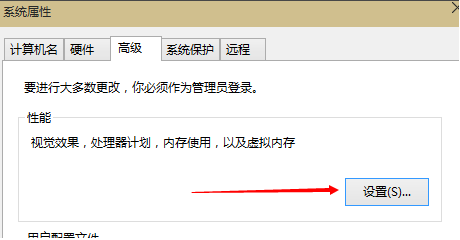 Win10电脑虚拟内存应该怎么设置?虚拟内存怎么设置比较合适?