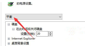 Win10系统性能模式怎么调试?