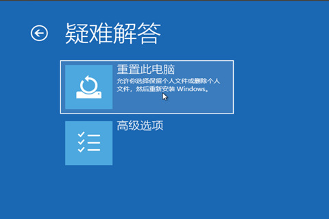 Win10专业版更新失败无法进入系统怎么办?