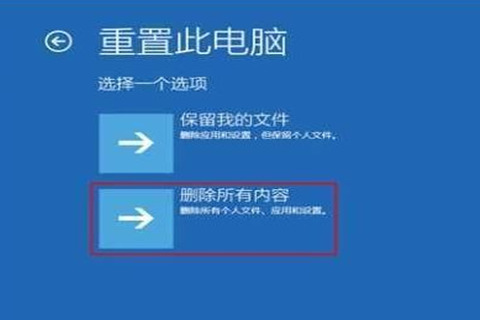 Win10专业版更新失败无法进入系统怎么办?