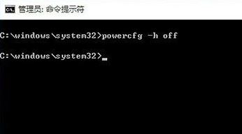 Win10专业版怎么处理休眠文件?