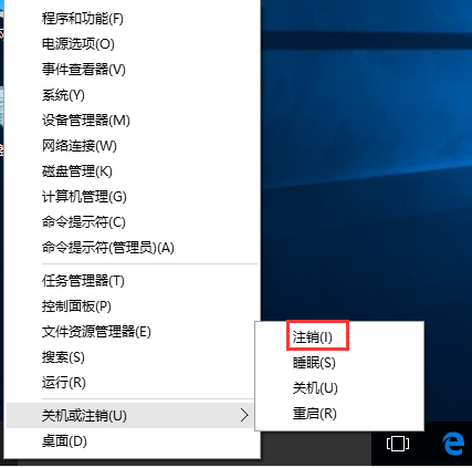 Win10专业版怎么一次性关闭所有磁贴通知?