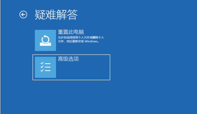 Win10电脑更新之后黑屏无法进入到电脑系统怎么办?