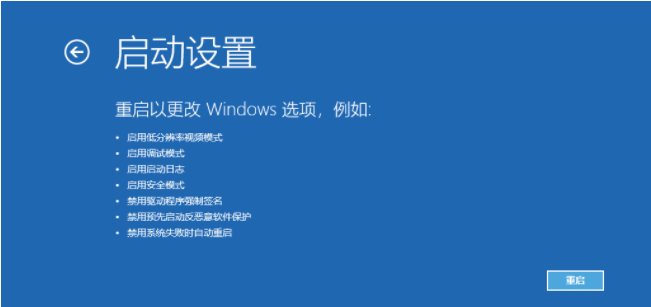 Win10电脑更新之后黑屏无法进入到电脑系统怎么办?