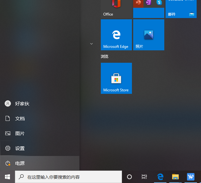 Win10电脑更新之后黑屏无法进入到电脑系统怎么办?