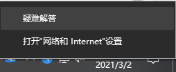 Win10系统打印机怎么连接第二台电脑?