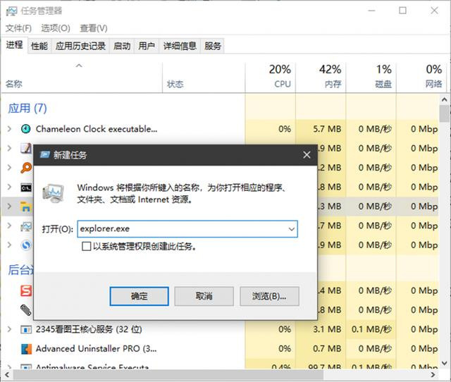 Win10专业版系统资源管理器出现停滞现象怎么办?