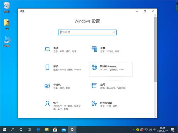 Win10专业版系统怎么设置默认网关?