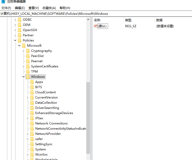 戴尔win10电脑怎么永久关闭小娜?戴尔win10电脑小娜永久关闭方法