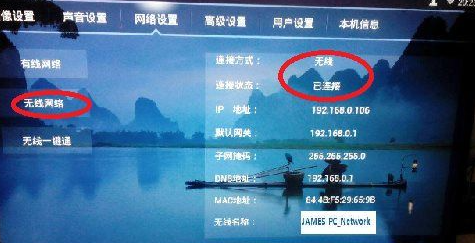 戴尔笔记本投屏电视怎么弄?戴尔win10笔记本投屏电视方法步骤