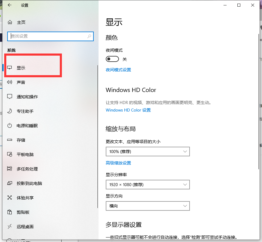 戴尔笔记本投屏电视怎么弄?戴尔win10笔记本投屏电视方法步骤