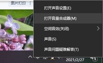 戴尔笔记本投屏电视怎么弄?戴尔win10笔记本投屏电视方法步骤