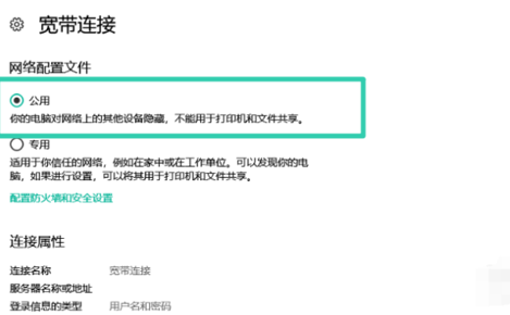 Win10应用商店错误代码0x80072efd怎么解决?