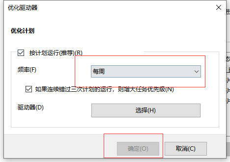 Win10系统如何优化过多的电脑进程？