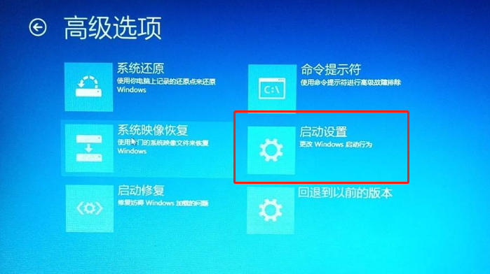 Win10系统下ahci模式无法启动怎么处理?