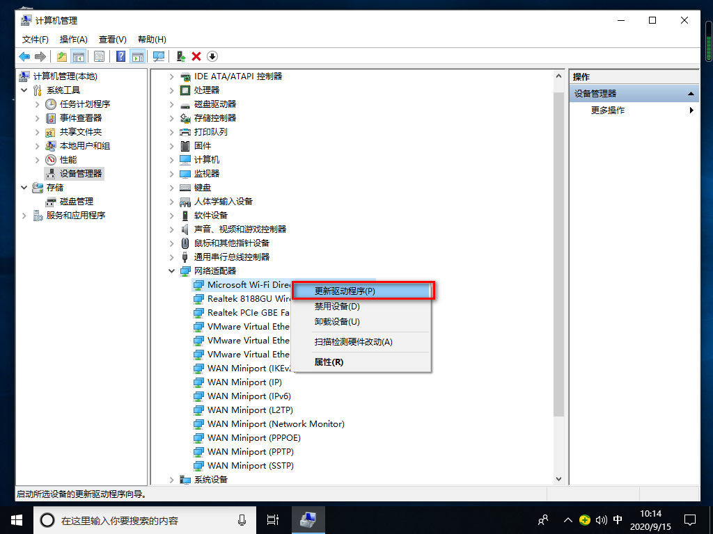 Win10专业版没有wlan选项怎么办?