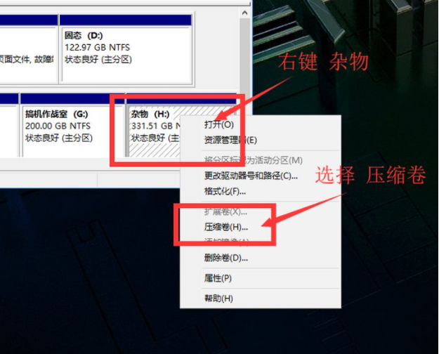 怎么使用Win10电脑自带的磁盘分区功能进行磁盘分区?
