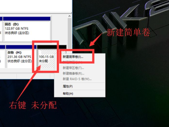 怎么使用Win10电脑自带的磁盘分区功能进行磁盘分区?