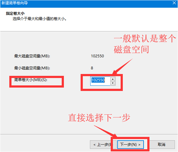 怎么使用Win10电脑自带的磁盘分区功能进行磁盘分区?