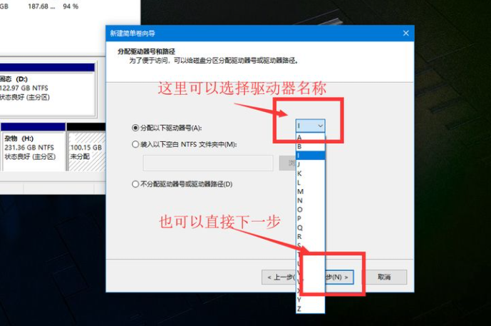 怎么使用Win10电脑自带的磁盘分区功能进行磁盘分区?