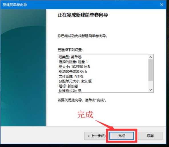 怎么使用Win10电脑自带的磁盘分区功能进行磁盘分区?