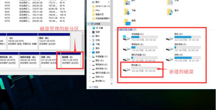 怎么使用Win10电脑自带的磁盘分区功能进行磁盘分区?