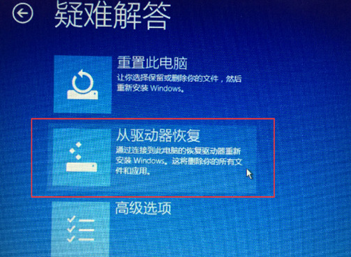 联想Win10怎么恢复出厂设置?